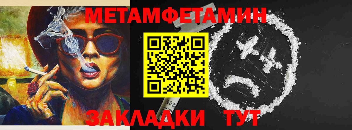 АМФЕТАМИН Premium Луховицы