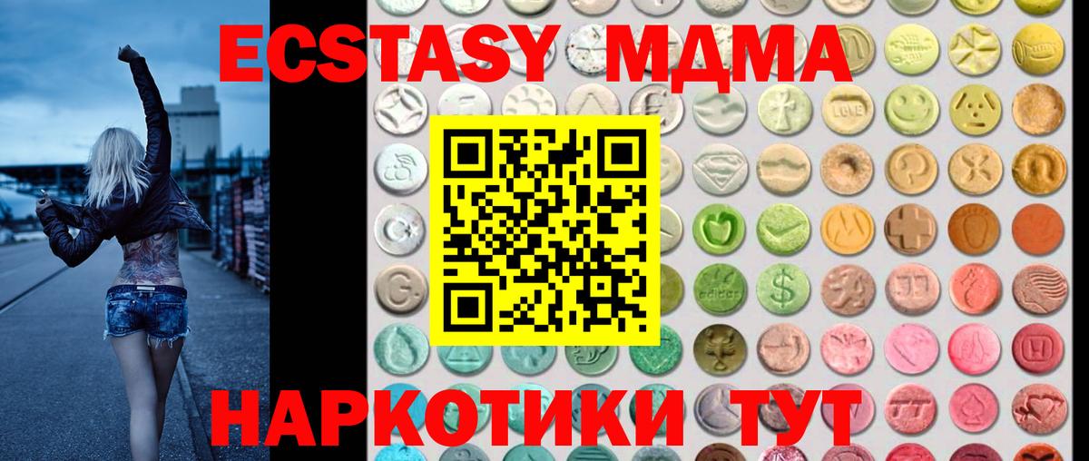 Экстази 99% Луховицы