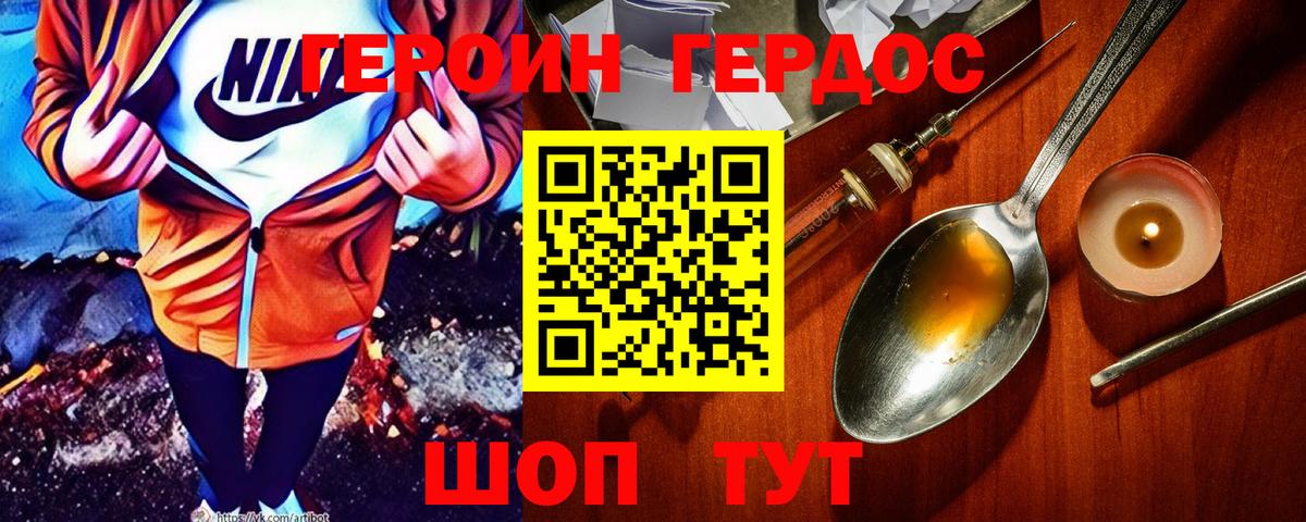 Луховицы  Героин  Вход с VPN  Героин Афган 
