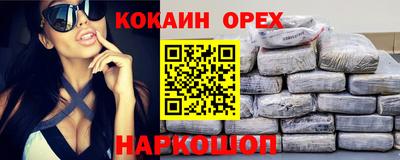 СК Заводоуковск