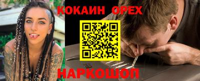 СК Заводоуковск