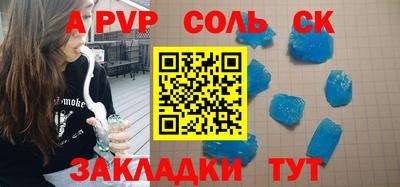 СК Заводоуковск