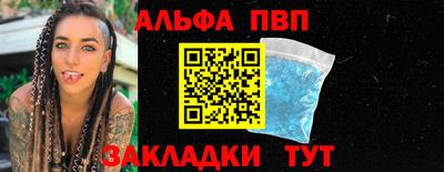 стафф Жуковский