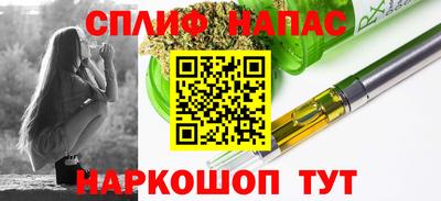 стафф Жуковский