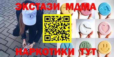 MDMA Premium VHQ Заволжье
