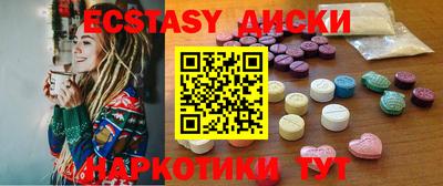 MDMA Premium VHQ Заволжье