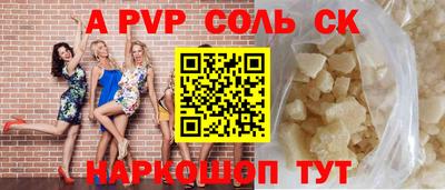 стафф Жуковский