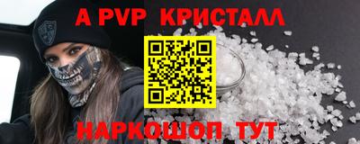 MDMA Premium VHQ Заволжье
