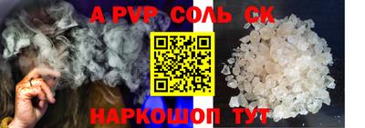 СК Заводоуковск
