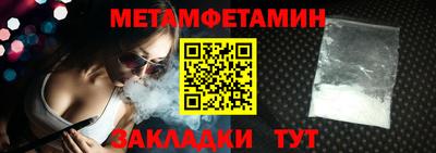 стафф Жуковский