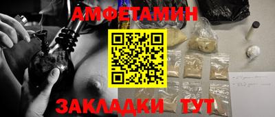 прущие грибы Ирбит