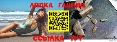 стафф Жуковский