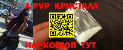 стафф Жуковский
