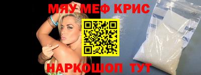 стафф Жуковский