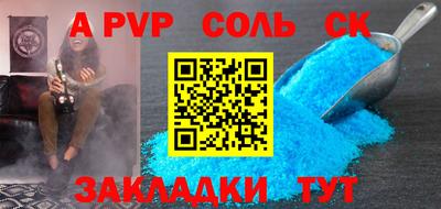 стафф Жуковский