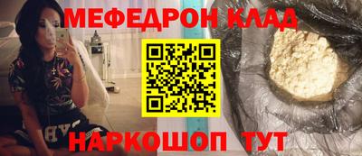 стафф Жуковский