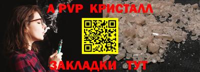 стафф Жуковский