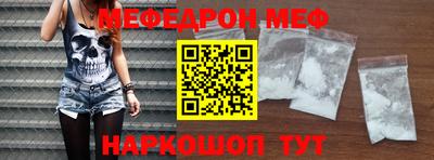 стафф Жуковский
