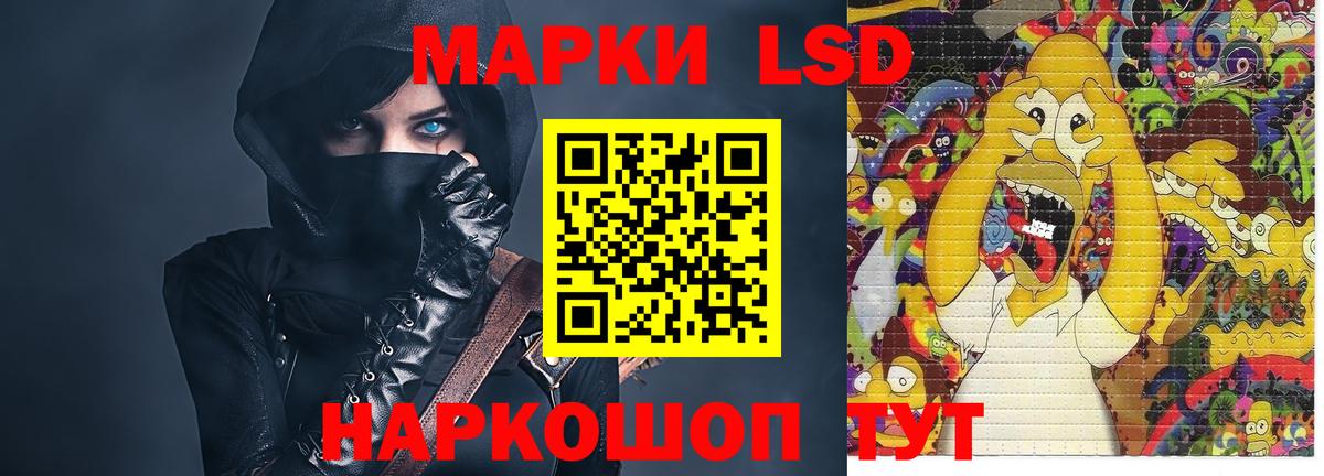 ЛСД экстази кислота Луховицы