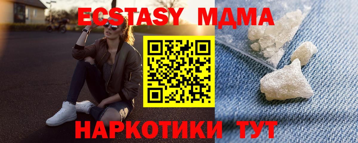 ГАШИШ  Cocaine  МЕФ   Луховицы  Вход с VPN  Конопля  COCAIN 