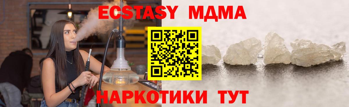 MDMA crystal  MDMA VHQ  Луховицы  Вход с VPN 