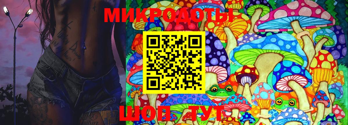Псилоцибиновые грибы прущие грибы Луховицы