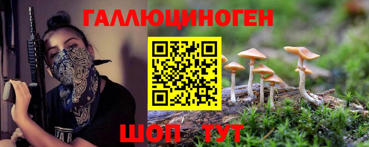 Луховицы  Псилоцибиновые грибы ЛСД  Вход с VPN 