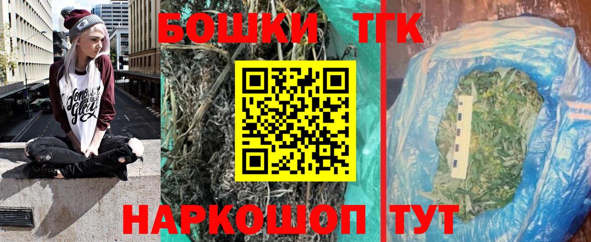 Конопля индика  Шишки марихуана индика  Луховицы  Бошки Шишки планчик  МАРИХУАНА THC 21%  Вход с VPN 